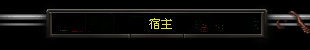 Overlord